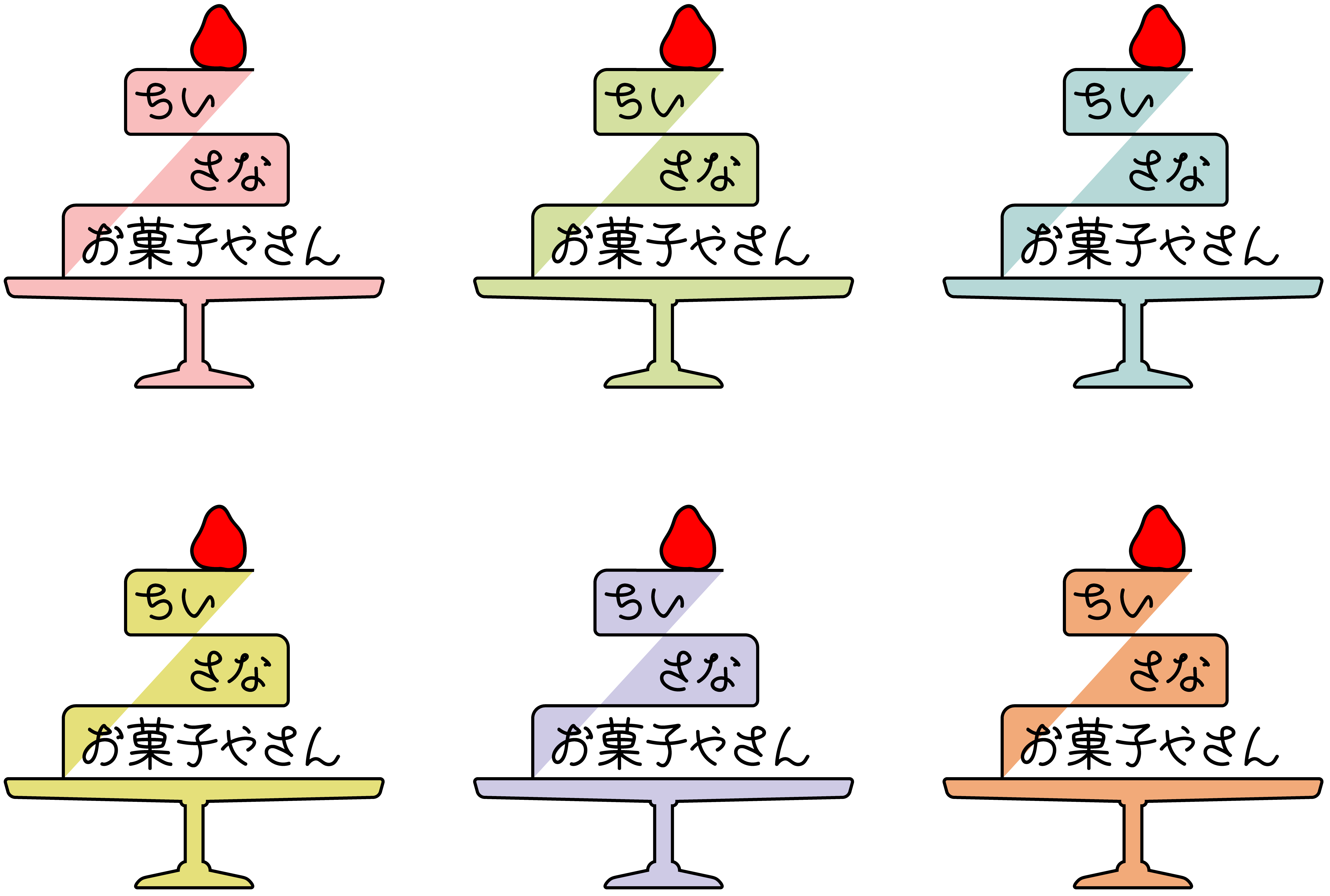 2020年から2021年にかけて、冬の期間に制作したロゴ