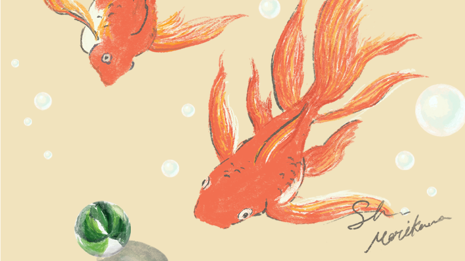 Ramune and Goldfishの画像