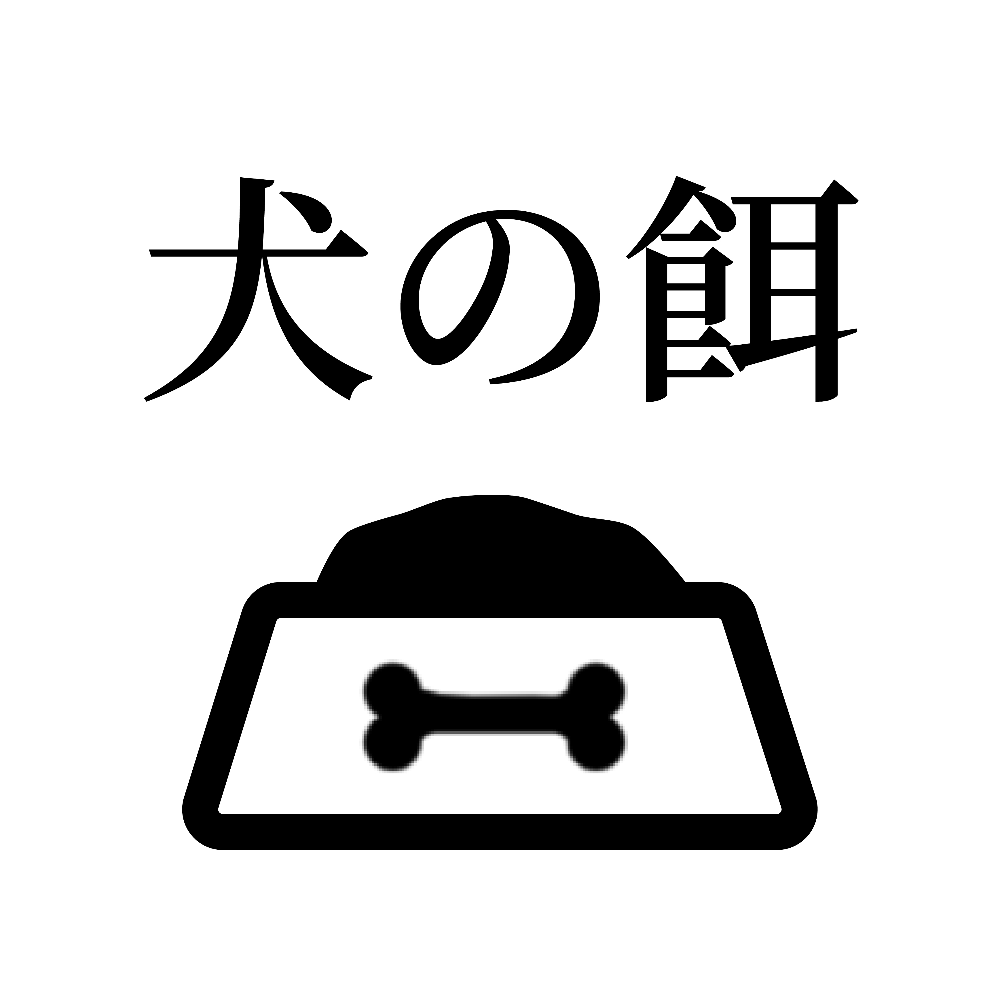 パートナーロゴ1