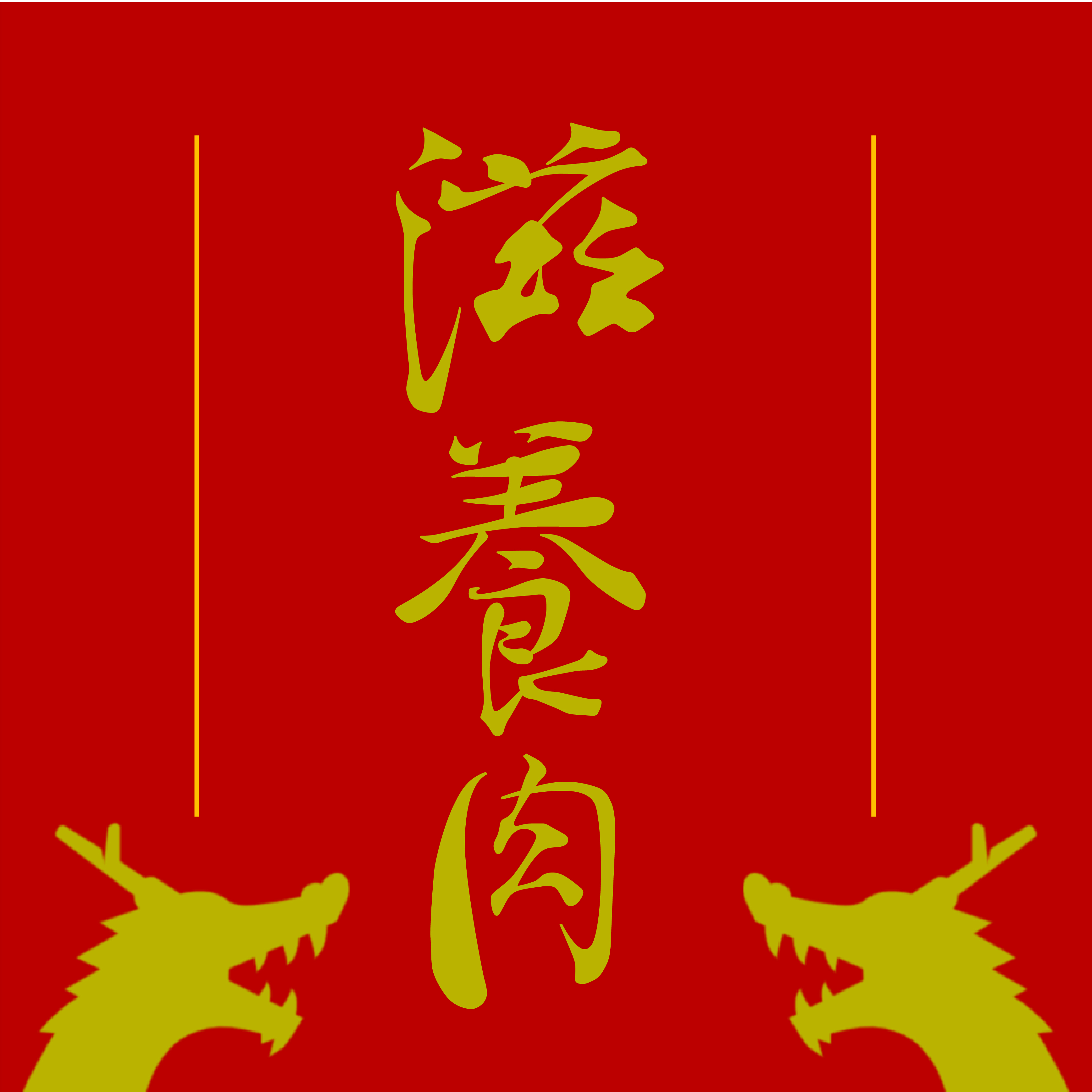 パートナーロゴ14