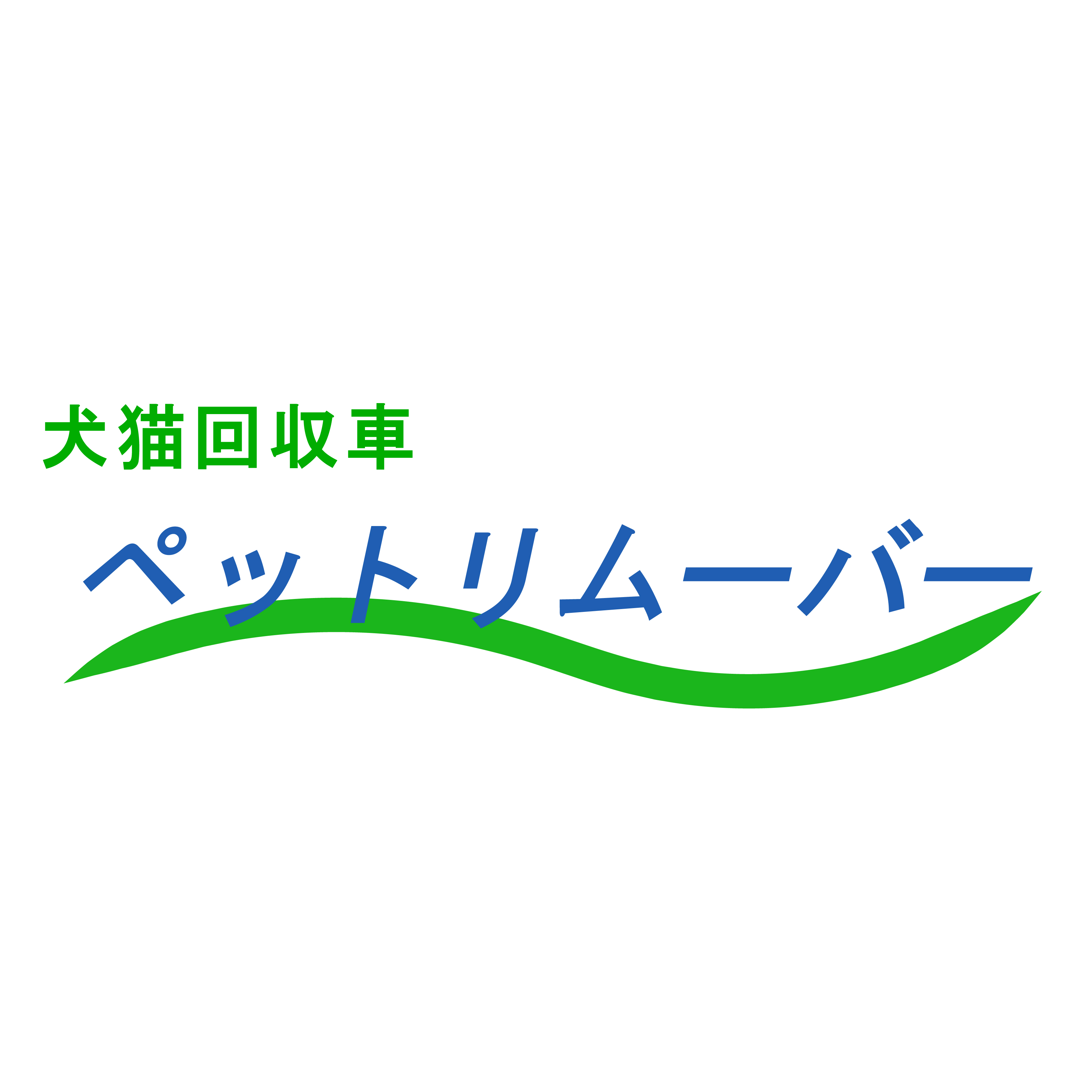 パートナーロゴ9